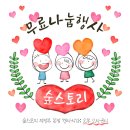 숲스토리 본점 이미지