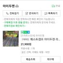 원터치 텐트(어반스위트5) 이미지