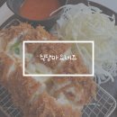 제주 노형동 도민맛집 식당마요네즈 후기