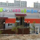 월드스포츠스쿨 아쿠아센터 이미지