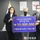 디에스건축사사무소 - 성북구 보문로38길 11 | 디에스건축사사무소