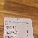 사이공본가 지축점 | 지축역 맛집 사이공본가 포장 후기 (쌀국수/볶음밥/짜조 솔직 리뷰)