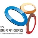 가치경영