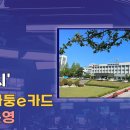 동해시-64 이미지