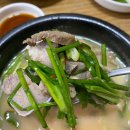 원조돼지국밥 이미지