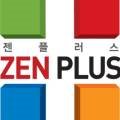 젠플러스학원