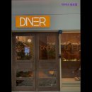 6264 | [인천 맛집 추천] 다이너 송도점 다이너 송도점, 애견 동반 가능 맛집