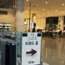 국회의사당역 4번 출입구 이미지