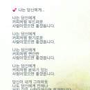 이쁜하루