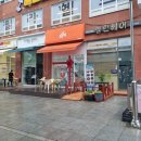 목동퍼스트부동산중개 이미지