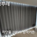 트레젠웰가 오피스텔 이미지