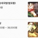 신라해장국덕포점 이미지