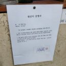 사가정두부 이미지