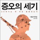 세기 이미지