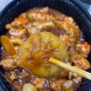 내가닭도리탕이다 이미지