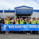 운정5동 행정복지센터 이미지