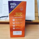 일동후디스 하이뮨 아미노포텐 솔직 후기 - 시험 기간 체력 걱정 끝!