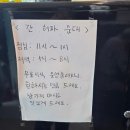 옥 산 원 | 전주신시가지국밥 도청 점심 맛집 송화옥 후기