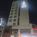 더메인즈호텔 이미지