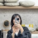 꼼꼼헤어 | 대구미용실 침산동 크리우헤어,레이어드컷 꼼꼼 헤어컨설팅 후기!