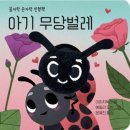 보림