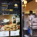 송이네 빈대떡 이미지