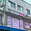 이수뷰티 | [이수 사당 방배] 나디뷰티 속눈썹펌 찐 후기 😽💟