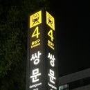 도봉-쌍문-도봉-1351 이미지