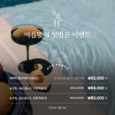 에스앤에이치(S&H) 이미지