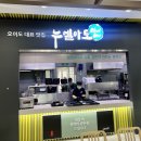 안성휴게소 본관편의점 이미지