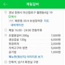 계림여관 이미지