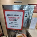 현충원로(유성-19) | [대전가족식사] 대전동학사맛집 장원갑칼국수 해물파전, 차돌 샤브샤브, 깍두기볶음밥(미숫가루로...