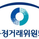 태평양건재