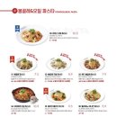 라라코스트 이미지