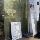 예루살렘미용실 | 야드 미용실에서 하오니코 클리닉을 받은 후기