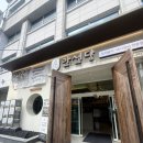 만선당 | [광주 첨단 맛집] 상견례와 귀한 모임에 딱! 보리굴비가 예술인 '만선당' 솔직 후기
