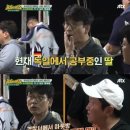 유시민 “딸 경찰 연행때 마음고생?…가족들과 제주여행” 이미지