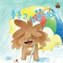 치키치키 이미지