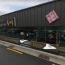 일광해수욕장 입구  이미지