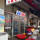 짠 | [모란 시장] 모란기름시장 ‘금성기름집’ 내돈내산 후기 | 갓 짠 참기름 차는 곳