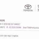 저먼모터스(주) 이미지