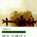 연초로 이미지