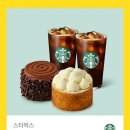 스타박씨