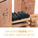 (주)모락모락 이미지