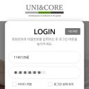 유니앤코어파트너스