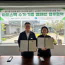 협동조합고랑이랑 이미지