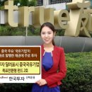 한국2호 이미지