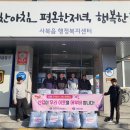 사북신협 이미지