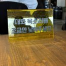 호계로L | 울산 북구 카페드솔 조용하고 채광 좋은 주차편한카페 아기 동반