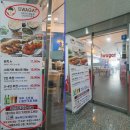 스와가트(배곧점) 네이버블로그